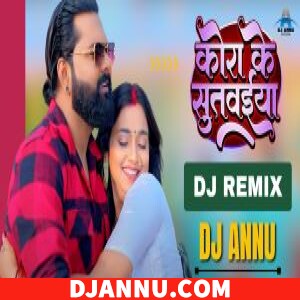 Kora Ke Sutwaiya - EDM Bhojpuri Remix DJ Annu